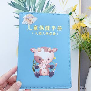儿童保健手册体检本儿童保健手册保护套母子健康体检疫苗本入园入