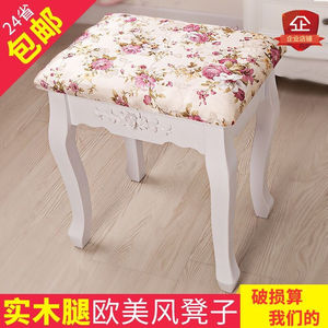 欧式简约白色实木梳妆台凳子韩式田园梳妆凳美甲化妆椅子卧室坐X|
