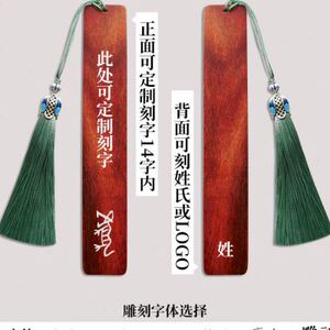 甲骨文中国古风精美文创艺实檀木质纪念礼品个性学生书签定制礼物