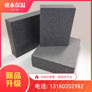石墨聚苯板 b1级隔热高密度eps聚苯板 墙体保温阻燃 黑色泡沫板