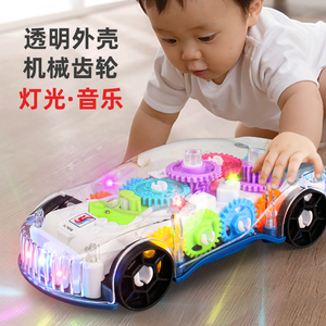 儿童益智耐摔齿轮万向车宝宝0-1-2岁3婴儿炫彩灯光音乐电动玩具车