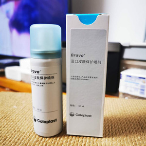 康乐保12020造口皮肤保护喷剂12020brava不含酒精皮肤保护膜喷雾