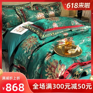 中式奢华120支长绒棉贡缎提花床盖四件套复古花卉刺绣别墅1.8米床