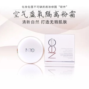 台湾bl宝龄气垫