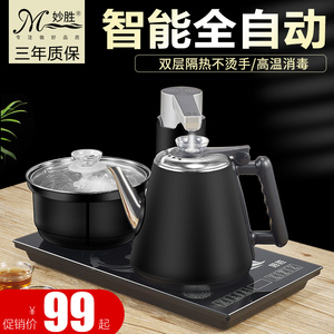 全自动上水壶电热烧水壶抽水茶台家用功夫泡茶具器专用电磁炉套装