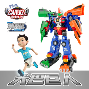 官方正版咖宝车神玩具精英版大巴巨人雄鹰大巴卫士变形汽车机器人