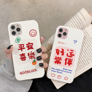 文字ins风oppoa11手机壳a92/a72/a52好运眷顾k5软k3女a9x/a8小羊皮a91