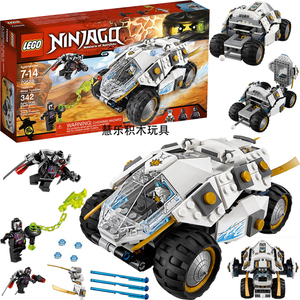 兼容lego乐高积木70588幻影忍者赞的钛合金装甲战车 装甲车 积.