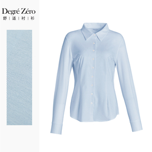 Degre Zero微奢零度女士长袖衬衫修身版长衬清丽浅蓝色通勤正装