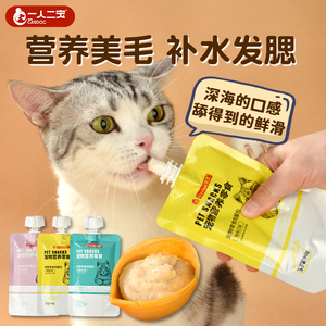 猫咪零食猫条肉酱包罐头猫专用主食小汤包化毛膏增肥营养用品大全