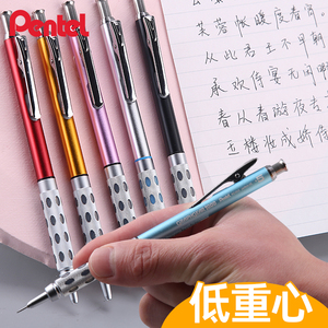 日本pentel进口派通自动铅笔低重心pg1000绘画绘图制图0.3学生用素描画画0.9手绘专用建筑设计0.5活动铅笔0.7