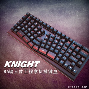 X-BOWS Knight原创全铝合金外壳人体工学机械键盘OEM高度双色球帽