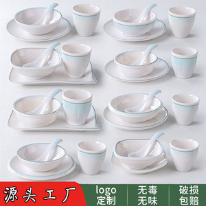 密胺火锅摆台四件套装仿瓷塑料中式餐厅酒店饭店创意碗碟餐具商用