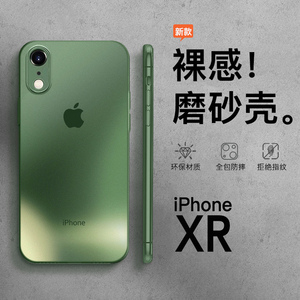 适用苹果xr手机壳iphonex新款透明磨砂xsmax镜头全包超薄硅胶xs裸机手感网红纯色xmax男女高级ip苍岭绿保护套