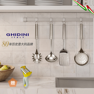 意大利GHIDINI 厨具套装四件不锈钢煎铲汤勺漏勺粉爪高端套装礼品