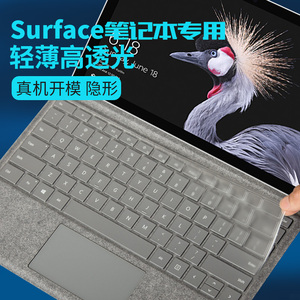 适用微软surface pro8笔记本键盘膜prox平板go3电脑6二合一配件5保护配件book2全覆盖laptop2防尘套2贴纸防水