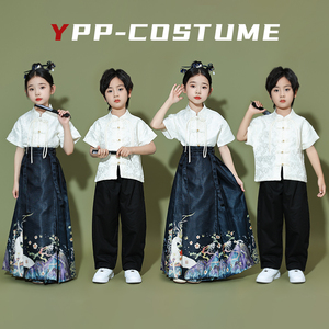 六一儿童中国风演出服男童汉服女童马面裙国潮合唱古典舞表演服装