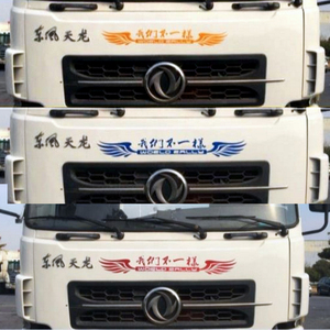 解放j6卡车之家车身贴纸配件新版车贴车标jh6货车装饰贴加装.