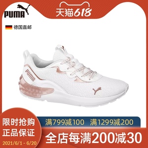 德国puma彪马女鞋跑步鞋2021新款秋冬休闲鞋官网旗舰店直销正品运