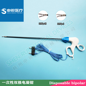 腹腔镜器械 一次性双极电凝钳 弯分离钳 直分离钳 电凝钳
