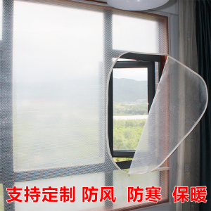 保暖密封隔冷帘保温膜挡风神器防寒窗户飘窗防风保温窗帘冬季防冻