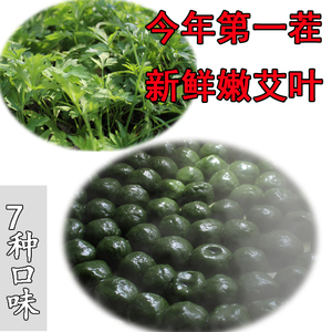 压清明果印包艾米果艾饺家用米粉粿模具青团压皮器艾果思源3人付款67