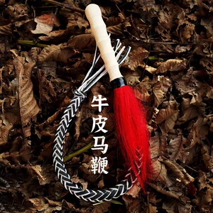 用的用品赶羊用品的放牛赶马车的赶牛鞭子老式牧羊鞭放牧1人付款20