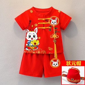 夏季婴儿一周岁礼服男宝宝抓周衣服男孩兔宝套装红色男童汉服中式