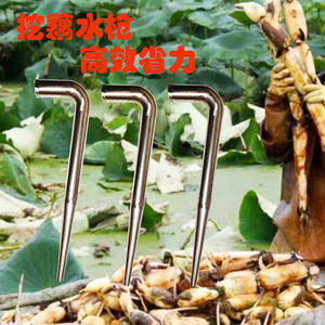 挖藕神器工具不锈钢管弯头2寸一寸半可定做水枪头采莲藕机高压