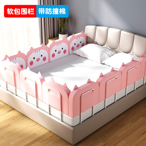 免安装床围栏防掉床神器一边儿童床挡板床护栏单边床档护栏一侧面