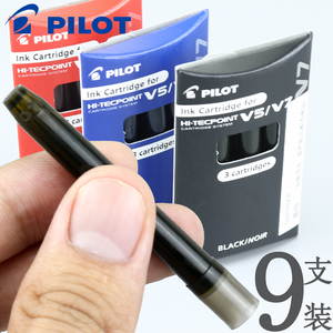 pilot日本百乐笔墨囊v5笔囊笔芯墨胆大容量v7中性笔可换墨囊替芯