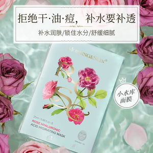 玫莉蔻玫瑰精油-淘宝拼多多热销玫莉蔻玫瑰精油货源拿货 - 阿里巴巴