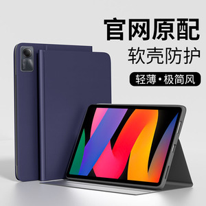 适用RedmiPadse保护套新红米se平板电脑保护壳套磁吸10.6英寸硅胶蓝色超薄redmi pad保护壳带休眠支架防摔轻