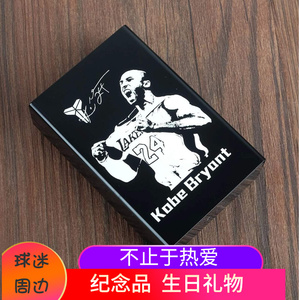 科比烟盒滑盖 欧文签名库里詹姆斯 威少篮球球迷礼品光面生日礼物