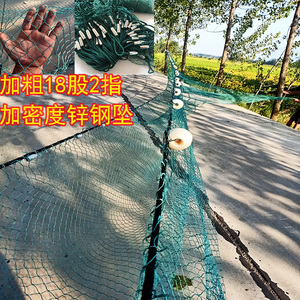 拉网渔网小型