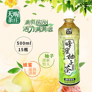 天喔蜂蜜柚子茶500mlx15瓶装天喔茶庄果味茶饮料江浙沪皖整箱包邮