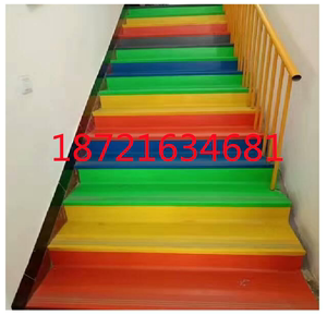 防滑垫装饰幼儿园定制地板贴防滑台阶贴PVC塑胶楼梯踏步户外室内