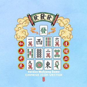 新款杠上开花发财麻将卡通图t恤卫衣补丁贴diy衣服贴花耐水洗烫画