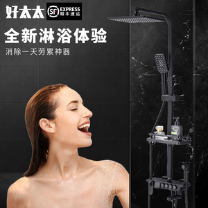 好太太全铜淋浴卫浴淋雨喷头顶吸套装家用淋浴花洒套装恒温花洒