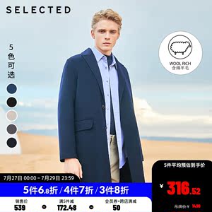 selected思莱德秋冬新含羊毛潮流毛呢西装大衣外套男s|420327008