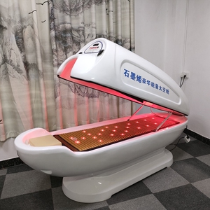 全身理疗能量排毒艾灸太空舱药包熏蒸养生月子产后发汗光子红外线