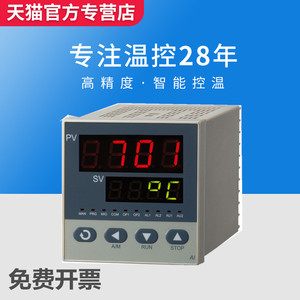 厦门宇电AI-708/708P/716/719/808智能温度控制器数显表调节仪表