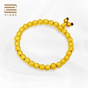 【情人节礼物】周大福传承经典传承莲花菩提黄金手链f209448