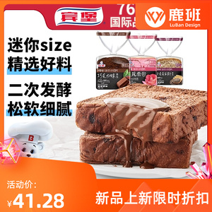 【宾堡面包片】宾堡面包片品牌,价格 - 阿里巴巴