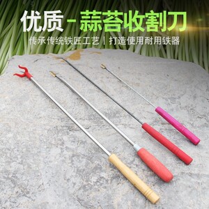 蒜薹刀蒜薹收割刀划刀刮刀手动快速打拔抽蒜苔抽拔器拔蒜薹刀神器