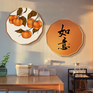 柿柿如意柿子画餐厅装饰画事事如意玄关客厅沙发背景墙挂画新中式