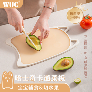 婴儿双面辅食菜板抗菌防霉案板厨房专用粘板家用切水果砧板小菜板