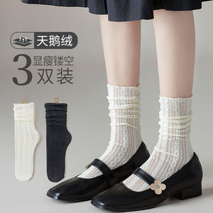 jk玛丽珍黑白色短中长筒小腿堆堆蕾丝网纱镂空袜子女夏季条纹薄款