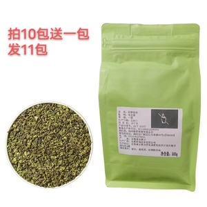 喜茶四季春茶 奶茶店专用绿茶 商用水果茶专用一点点四季春茶叶