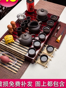 中式茶具套装家用泡茶整套茶杯茶盘茶道客厅实木茶几紫砂喝茶托盘